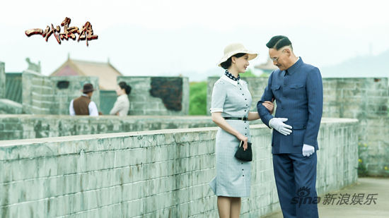 一代枭雄巍子陈数三演夫妻默契足