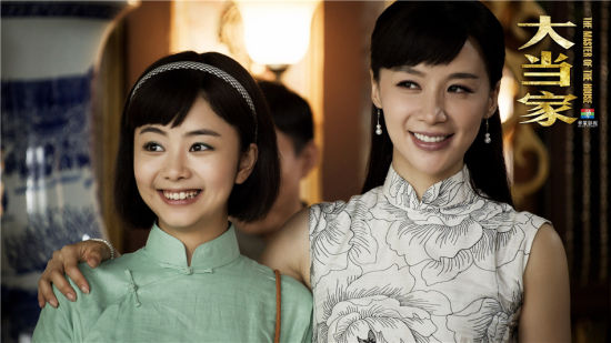 《大当家》曝张晨光打翟天临内幕片花