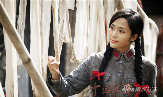 《十送红军》汤晶媚剧照