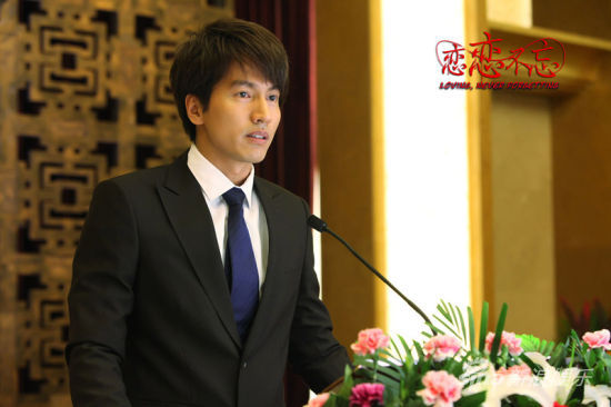 《恋恋不忘》浙江首播 发唯美爱情海报