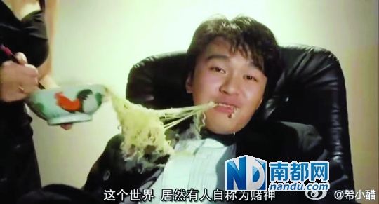 tvb鸡公碗穿越数十年业内解读前世今生