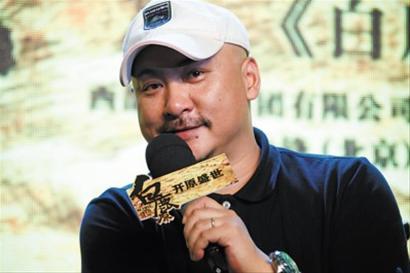 《白鹿原》9月公映 王全安:女儿要出嫁