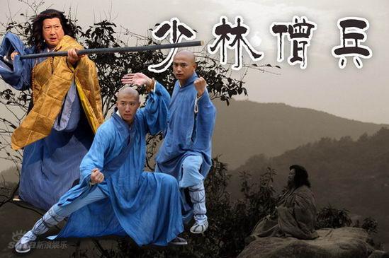 资料图片:《少林僧兵》第二批精美剧照(338)