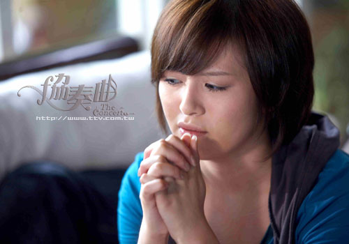 资料图片电视剧协奏曲精彩剧照8