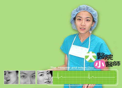 资料图片大医院小医师精彩剧照17