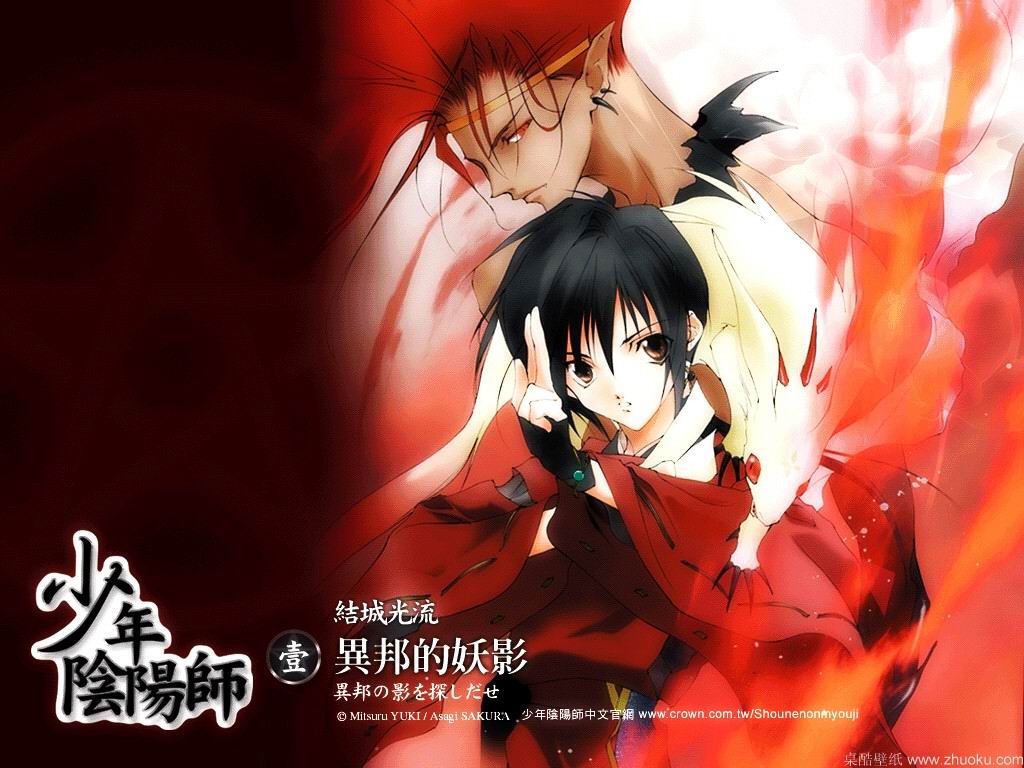 资料图片:日本动画《少年阴阳师》精美海报