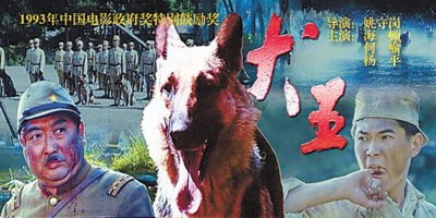 一段1993年老电影里军犬绑炸弹并真实引爆的情节,因为近日