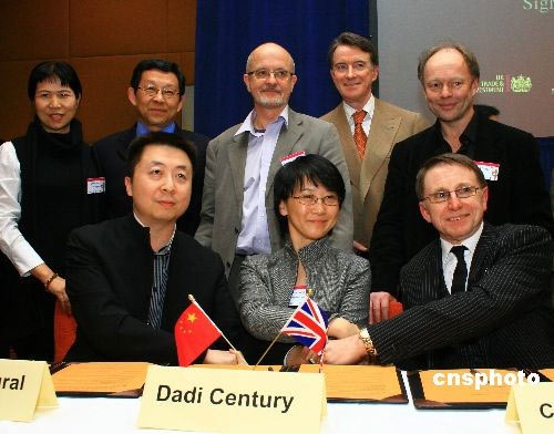 杨贵妃制作费加码考虑邀章子怡张曼玉出演图