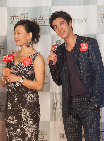 《恋爱通告》上海发布会 王力宏适应精神分裂