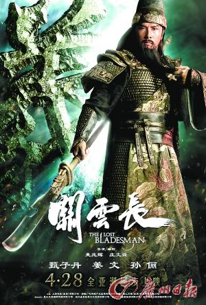 财神造型首度曝光本报讯 (记者 王振国)麦兆辉,庄文强联合执导的电影