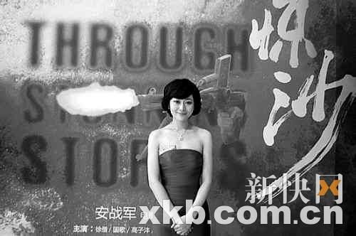 《惊沙》讲述开国将军故事 战争场面残酷悲壮