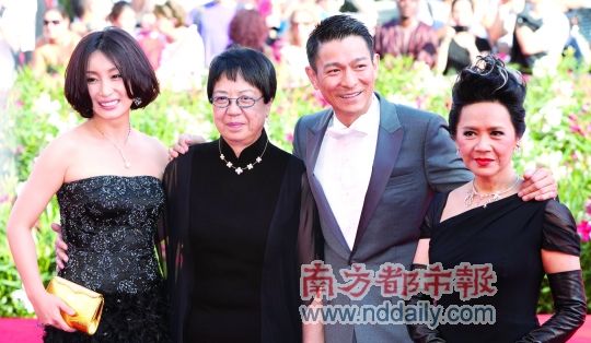 秦海璐,许鞍华,刘德华,叶德娴亮相水城.