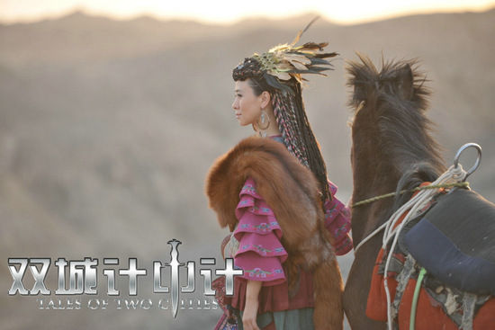 熊乃瑾翁虹余思潞《双城计中计》大玩美人心计