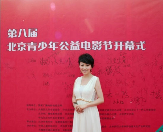 电影版《江姐》将映 丁柳元盛装亮相公益电影节