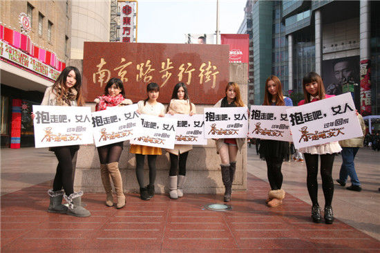 你正在街上走,遇见7位美若天仙的妙龄少女,高高地举着"求抱走"的牌子
