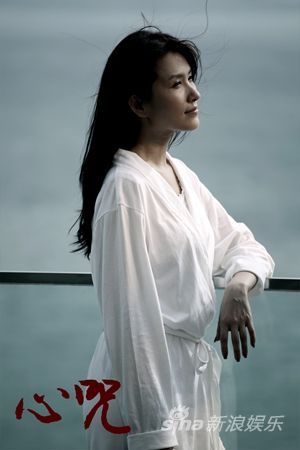 电影宝库 > 正文  新浪娱乐讯 恐怖心理悬疑大片《心咒》将于5月23日