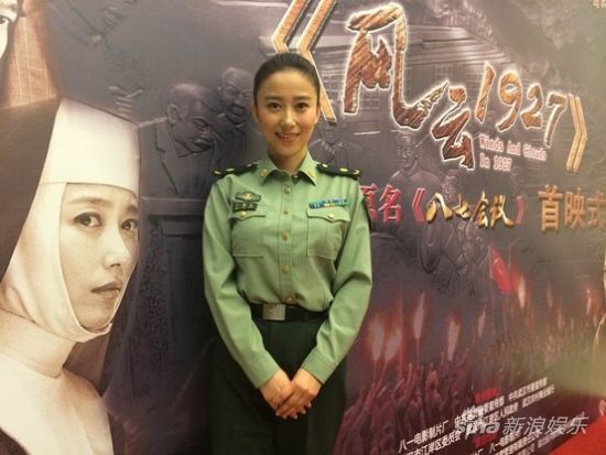 风云1927丁柳元演革命女性诠释信仰