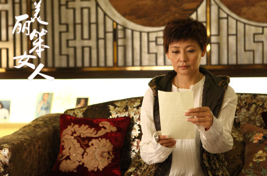 潘婕本色出演"美丽笨女人"