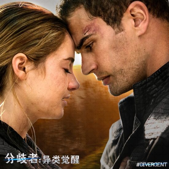 《分歧者》曝激情戏 谢琳与肌肉男缠绵