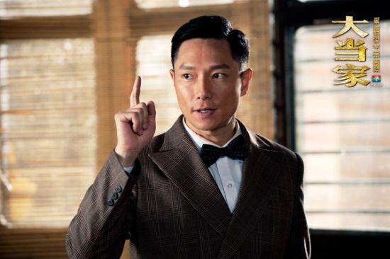 谢祖武《大当家》剧照