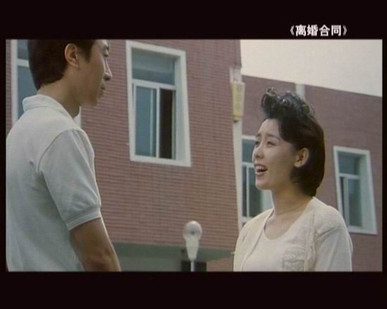 图文似水流年剧照离婚合同