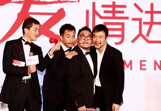 图文《将爱》发布会-四人表情搞怪