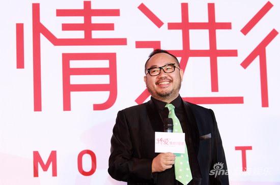 图文：《将爱》发布会-导演张一白_影音娱乐_新浪网