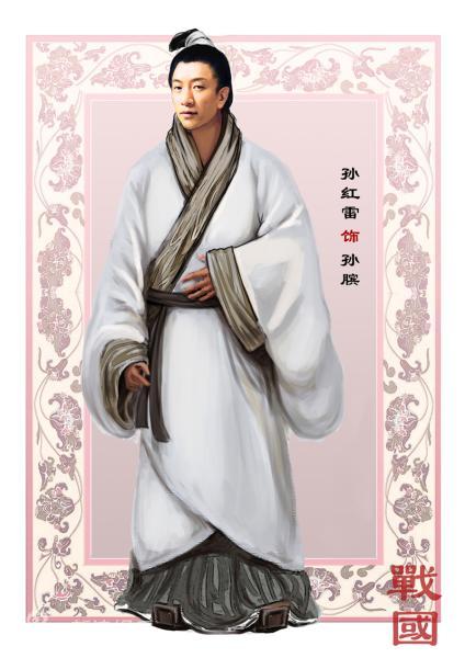 《战国》人物手绘图曝光 孙红雷与rain撞脸(图)