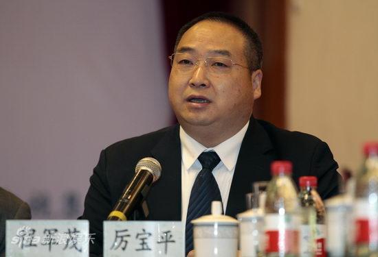 横店集团副总裁厉宝平