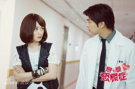 《恋爱恐慌症》10月14公映 浪漫剧照首曝光(图)