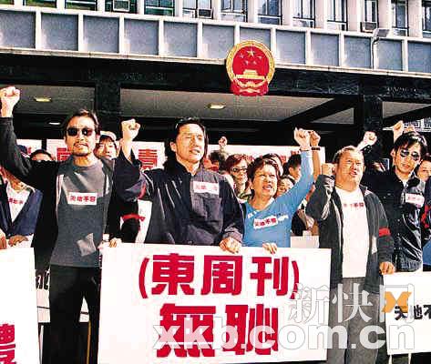 刘嘉玲裸照案判决 《东周刊》前总编入狱5个月_影音娱乐_新浪网