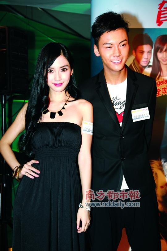 angelababy传拍拖 陈伟霆表祝福(图)