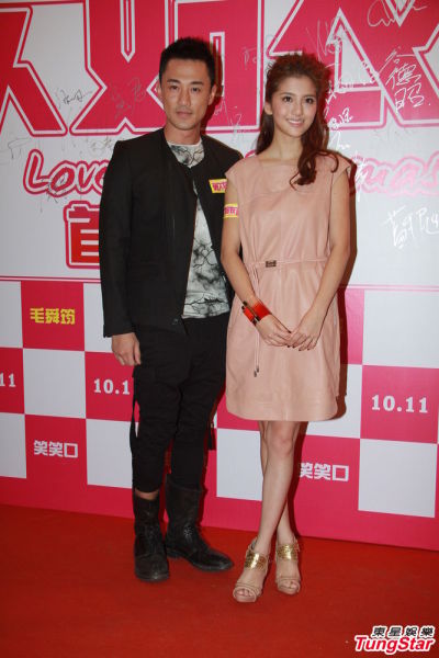 林峰吴千语联名辟谣 正常交往尚未论婚嫁