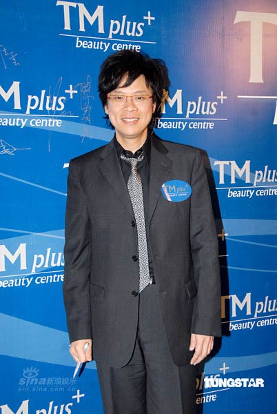 组图黄敏德马诗慧接吻秀恩爱曹敏莉小露乳沟