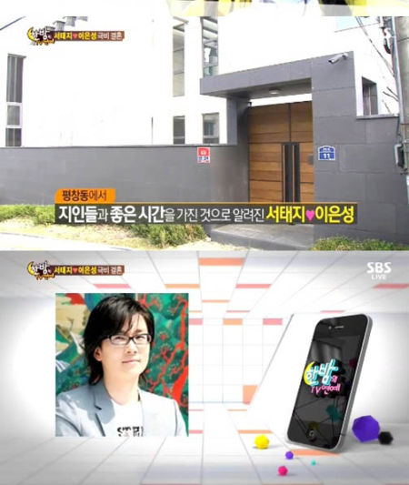 韩星徐太志李恩承被曝6月已低调完婚(图)