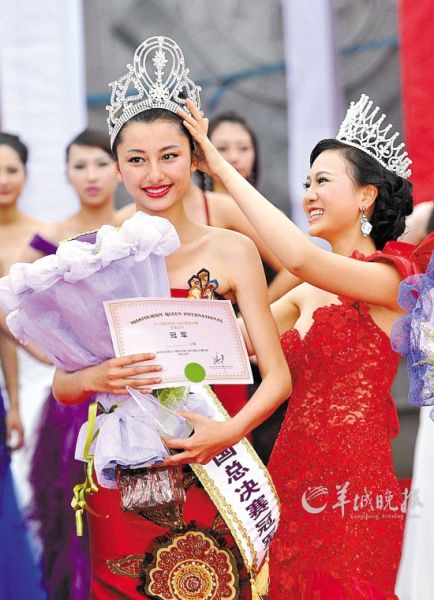 国际旅游小姐中国总决赛举行 19岁选手夺冠