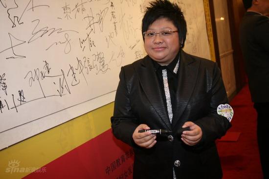 图文:慈善排行榜慈善晚宴--韩红开心签名
