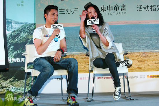 图文:行走的力量公益活动-陈坤与周迅