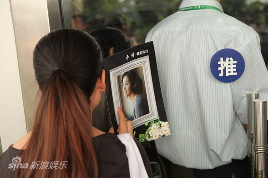 图文:演员李婷追悼会-入内场