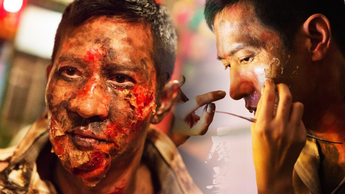 《魔警》曝张家辉重口剧照 火烧人惨烈