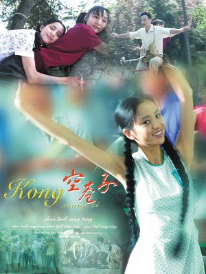 张钢】根据万方中篇小说《华沙的盛宴》改编的电视剧《空巷子》,今日