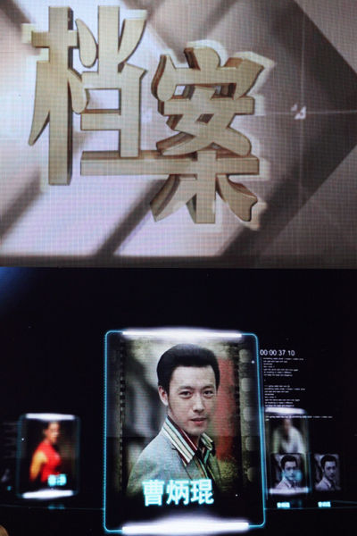 《档案》推出周年特辑 曹炳琨爆料曾想临阵脱逃