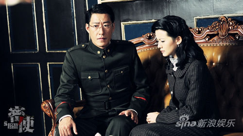 《密使》于明辉(于震饰演)神秘潜伏