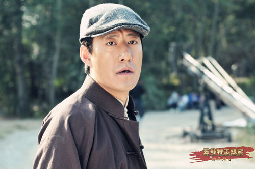 《五号特工组二》于震饰演马云飞