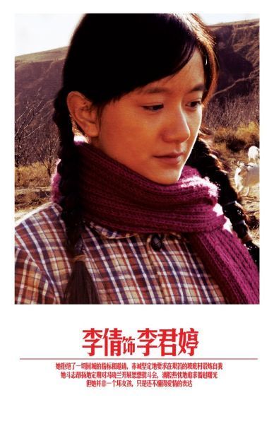 霍亚明(微博),程皓枫,等众多青年演员联袂奉献的电视剧《知青》进入