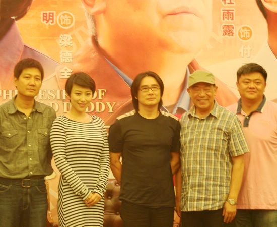 丁柳元(微博,李崇霄,岳红等众多实力派演员的都市情感剧《老爸的心愿