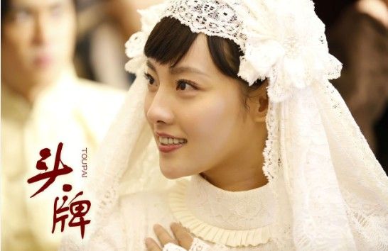 张嘉倪《头牌》张嘉倪剧照新浪娱乐讯 随着《宫锁珠帘》,《倾城雪》两