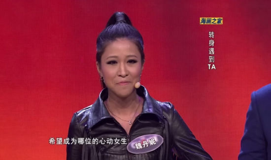 转身遇到ta展现剩女时代
