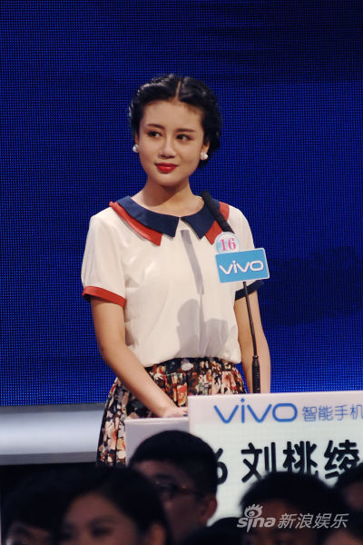 非诚勿扰刘桃绫:我并非传说中的网络美女