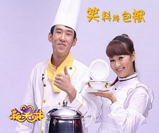 《新笑林》挖掘草根明星 打造梦想舞台(组图)